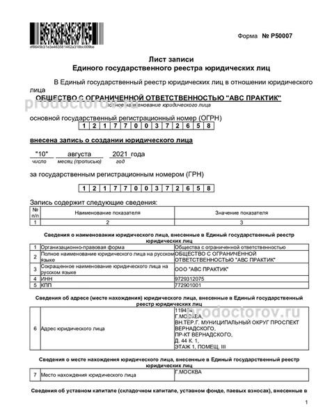 Фото клиники 5