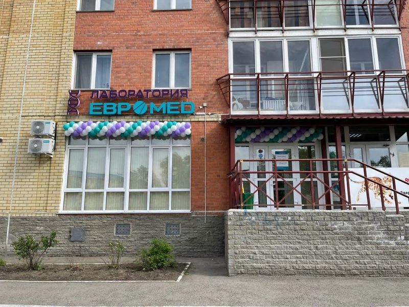 Фото клиники 1