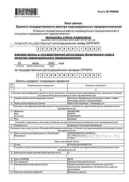 Фото клиники 13