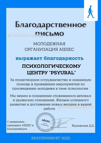 Фото клиники 12