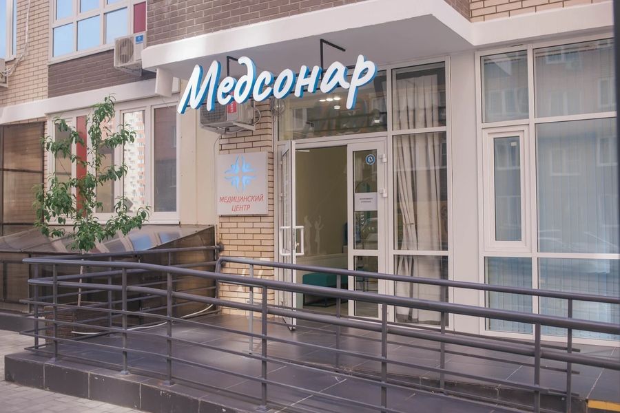 Фото клиники 1