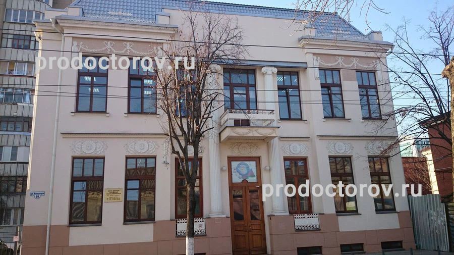 Фото клиники 1