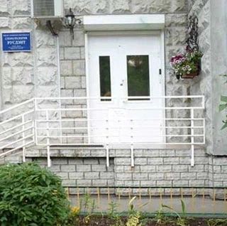 Фото клиники 1