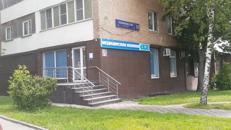 Фото клиники 1