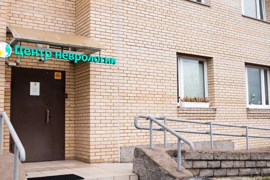 Фото клиники 1