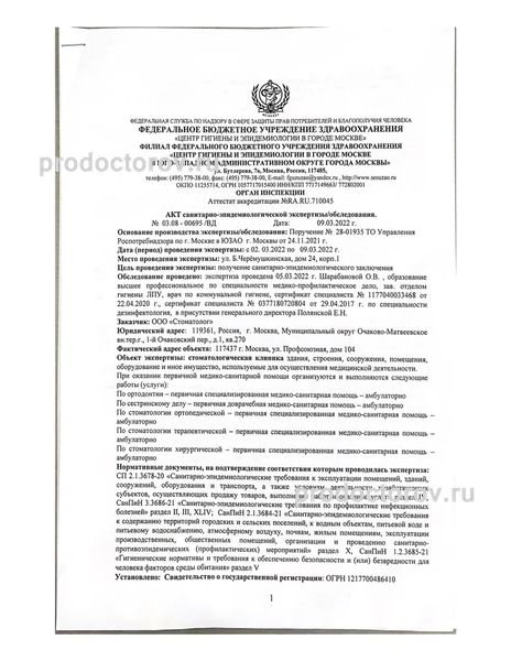 Фото клиники 7