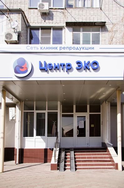 Фото клиники 3