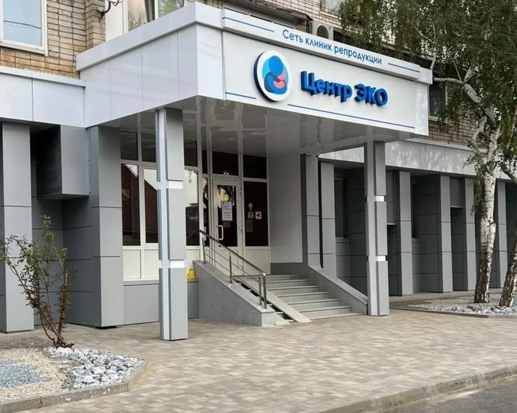 Фото клиники 1