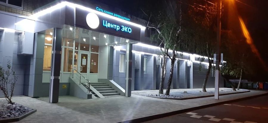 Фото клиники 2