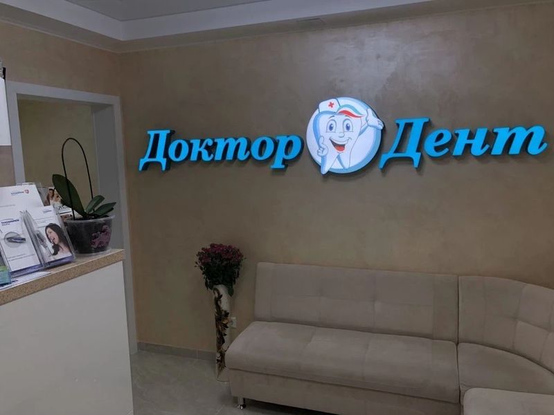Фото клиники 5
