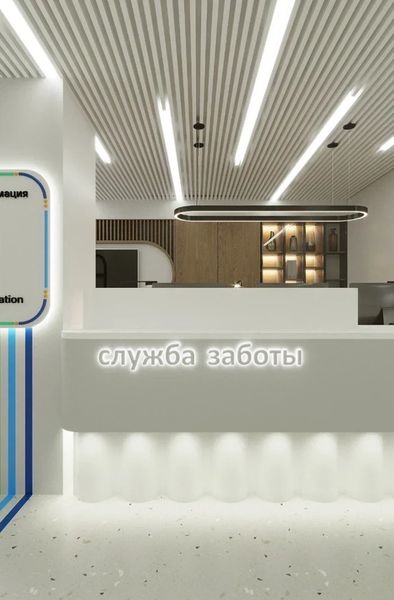 Фото клиники 1