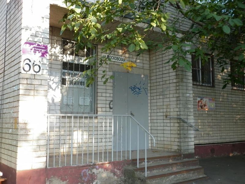 Фото клиники 1