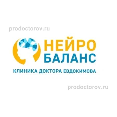 Фото клиники 5