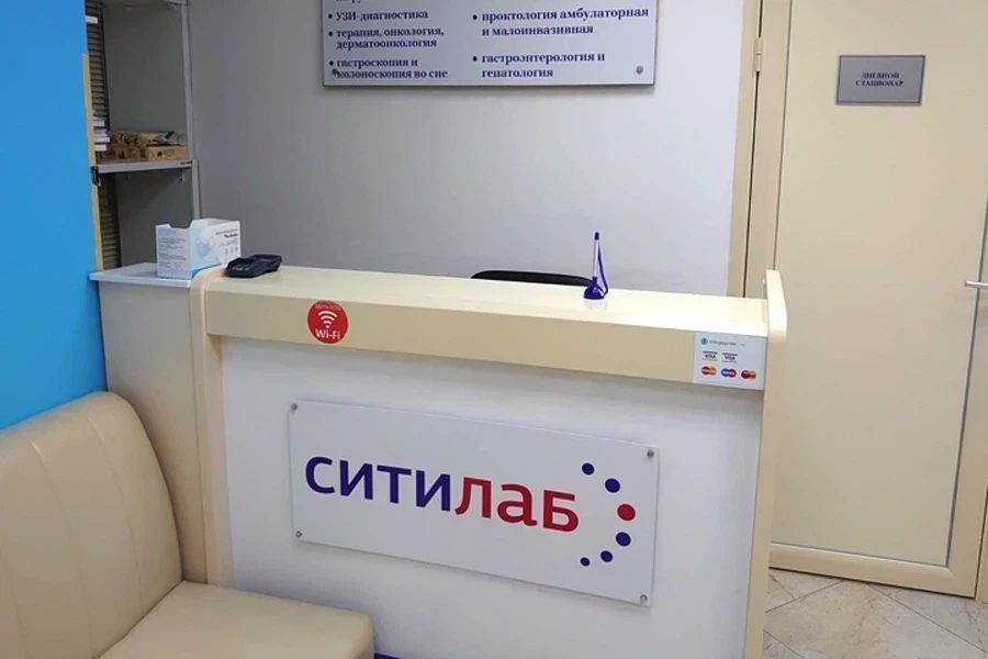 Фото клиники 3