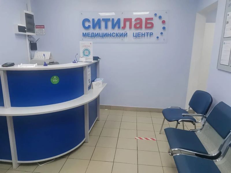 Фото клиники 2