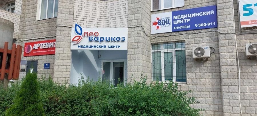 Фото клиники 1