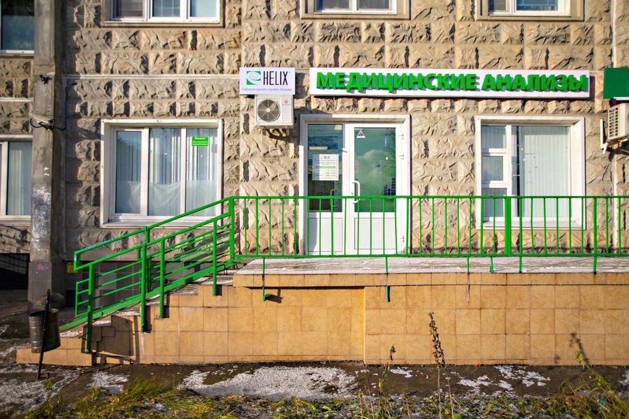 Фото клиники 2