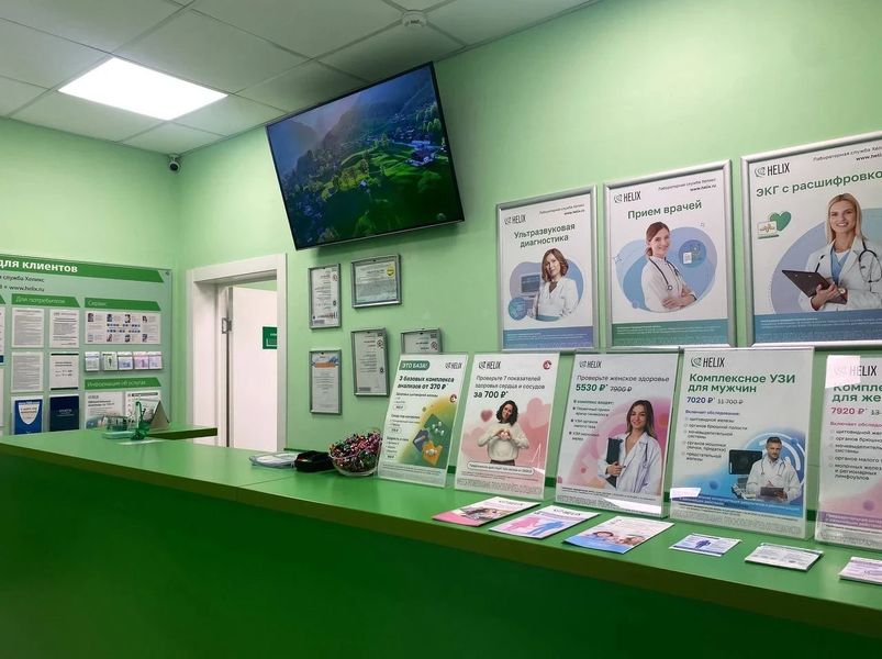 Фото клиники 5