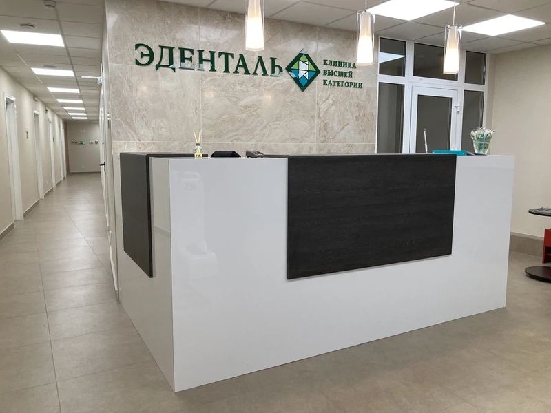 Фото клиники 3