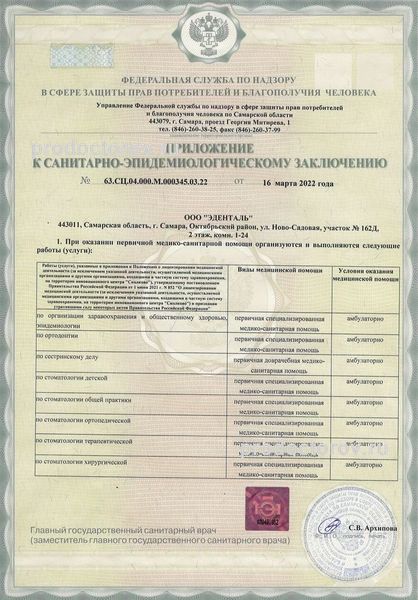 Фото клиники 14