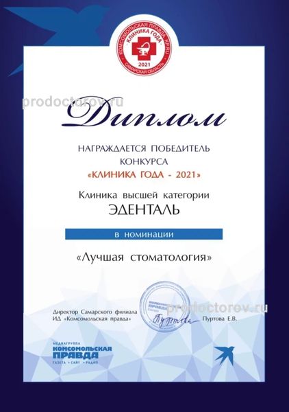 Фото клиники 19