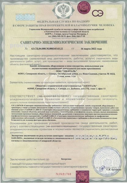 Фото клиники 15