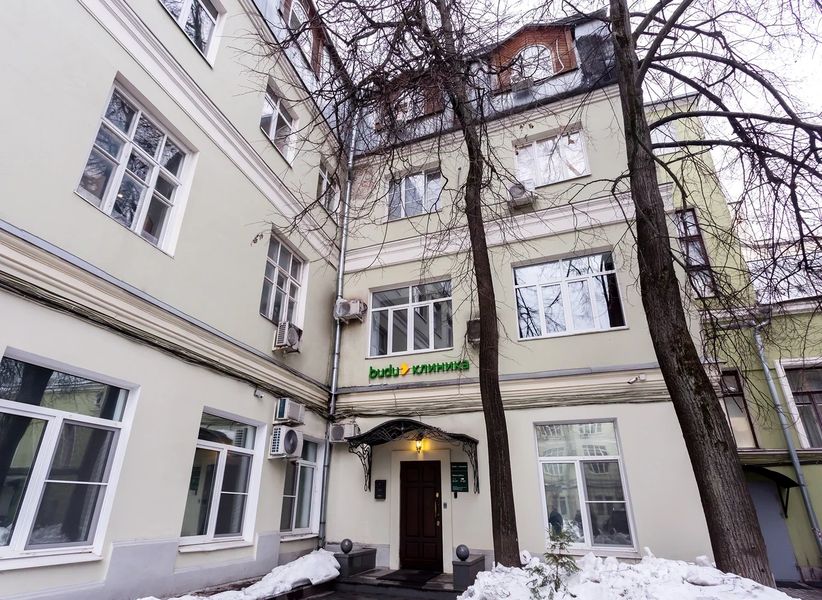 Фото клиники 1