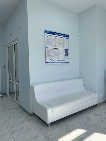 Фото клиники 7
