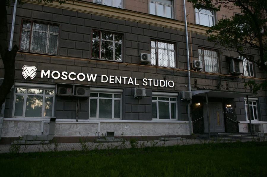 Фото клиники 1