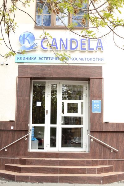 Фото клиники 1