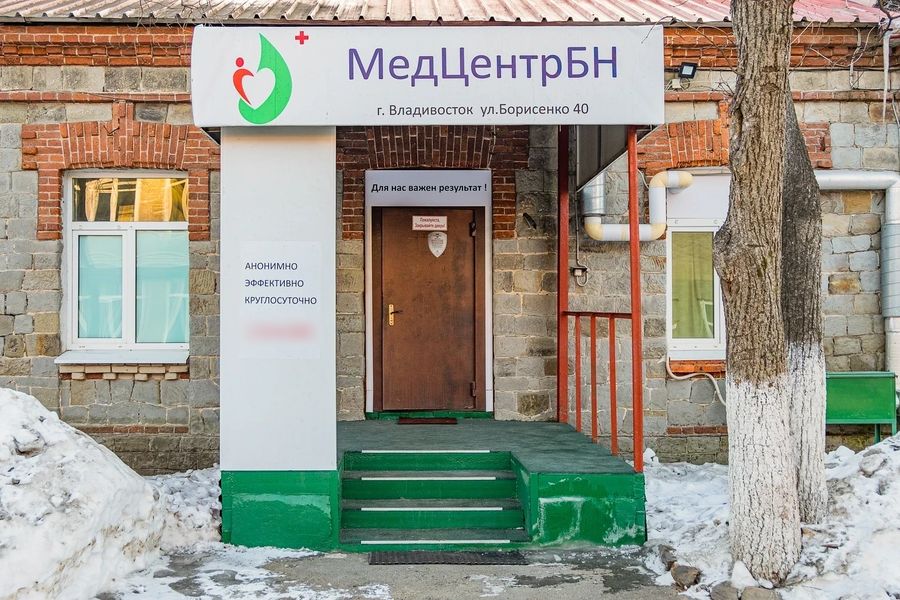 Фото клиники 2