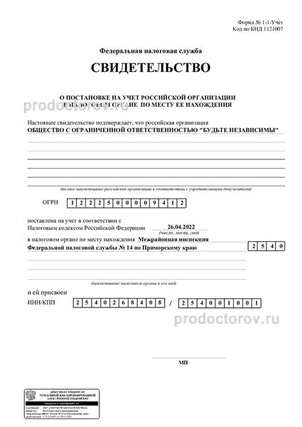 Фото клиники 37