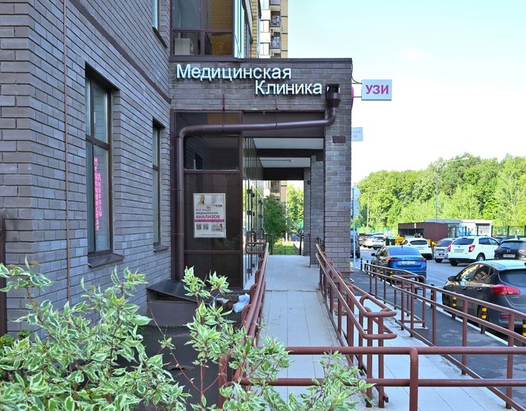 Фото клиники 2