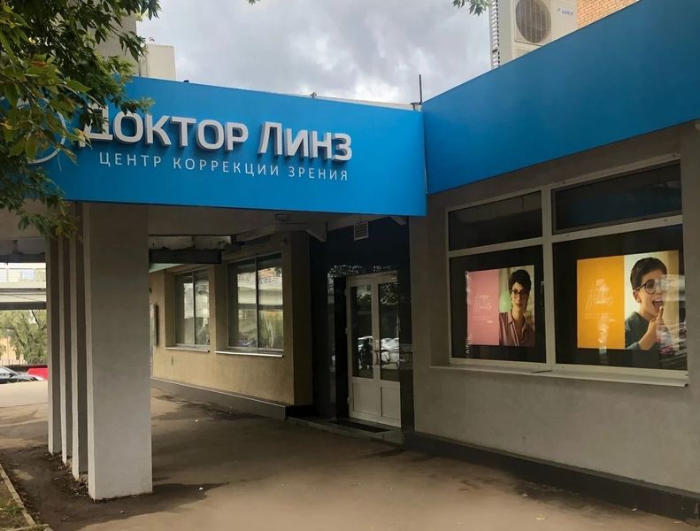 Фото клиники 1