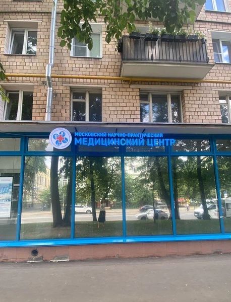 Фото клиники 1