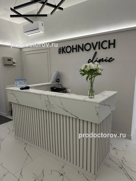 Фото клиники 1