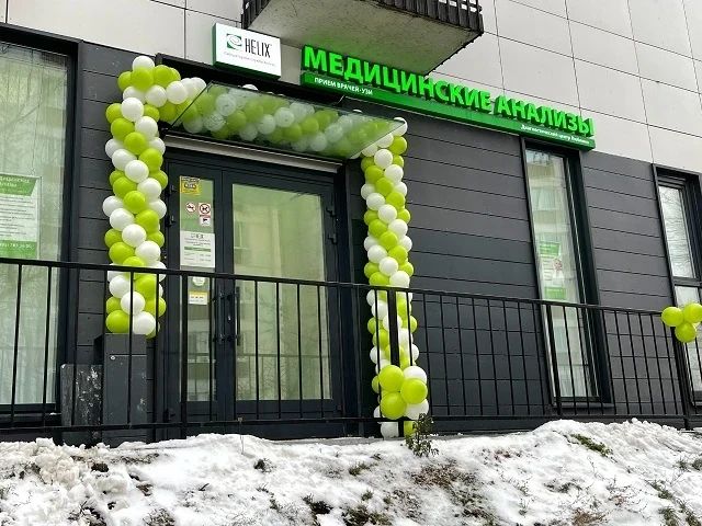 Фото клиники 1