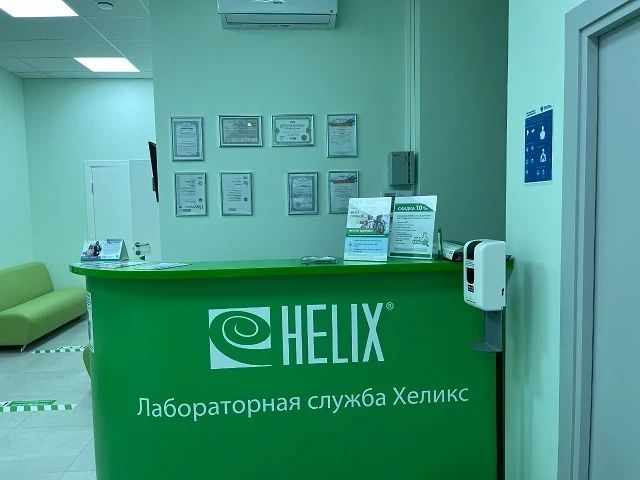Фото клиники 3