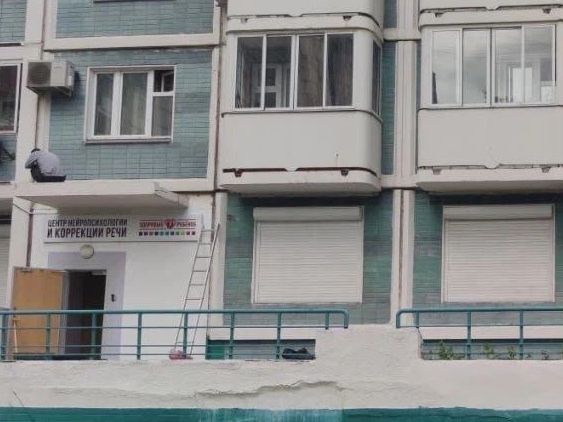 Фото клиники 2