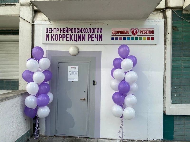 Фото клиники 1