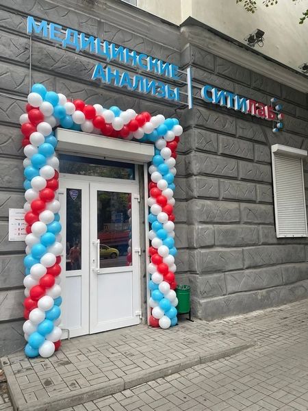 Фото клиники 1