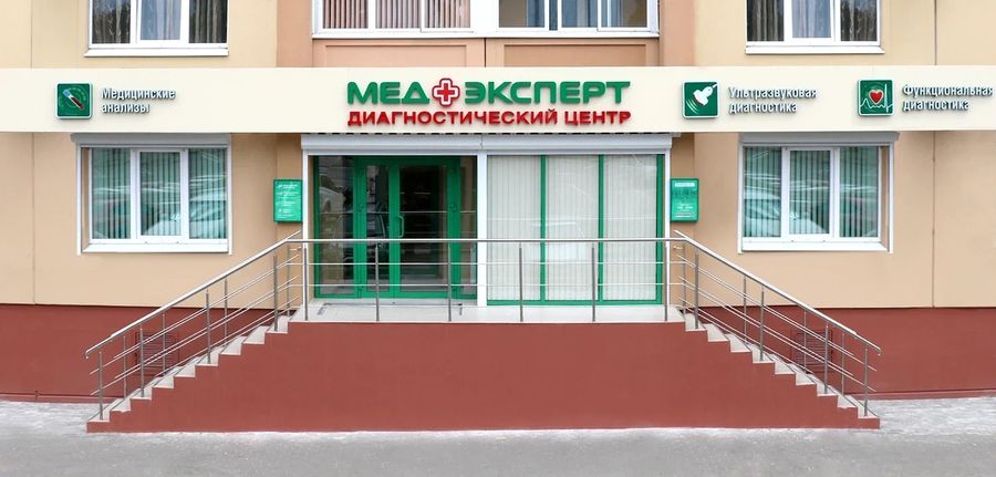 Фото клиники 1