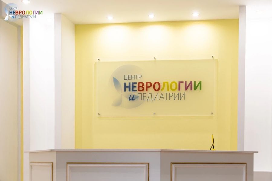Фото клиники 8
