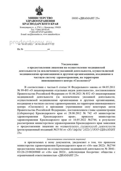 Фото клиники 16