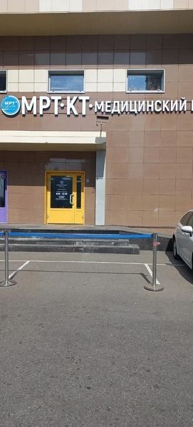 Фото клиники 7