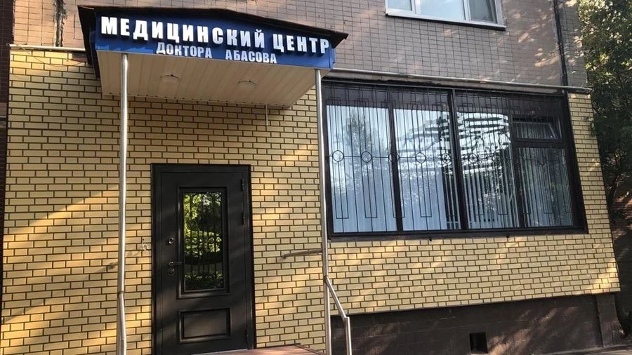 Фото клиники 1