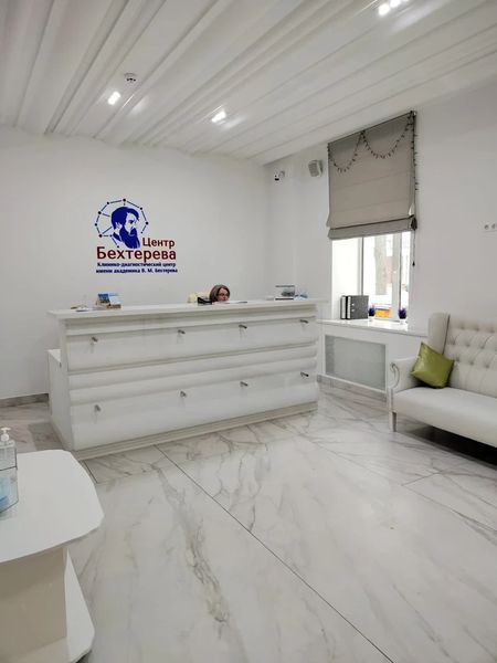 Фото клиники 3