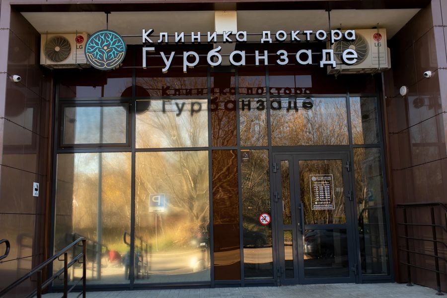 Фото клиники 2