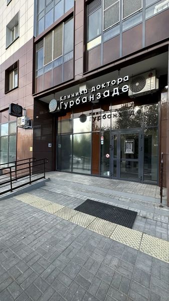 Фото клиники 1