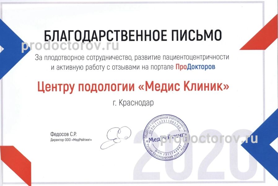 Фото клиники 17